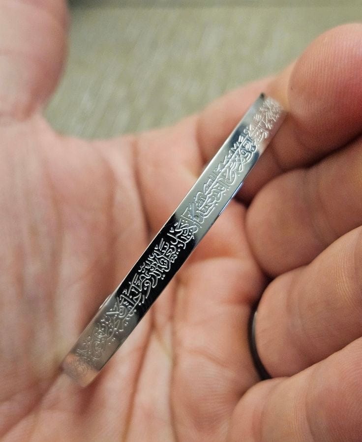 Islamic classy stainless steel breslet🥰