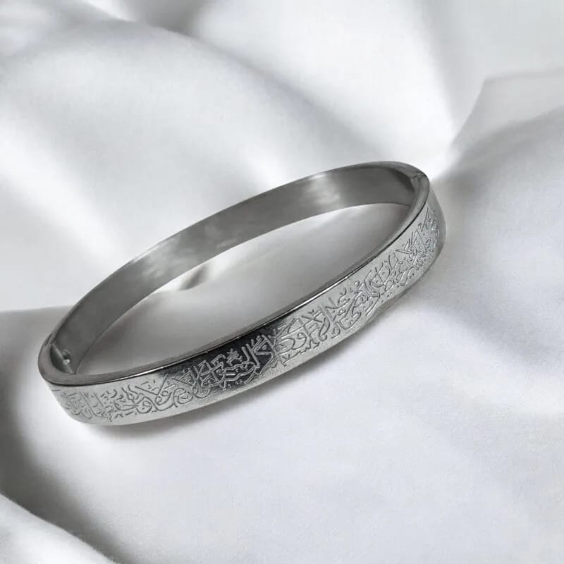 Full size openable islamic braclet